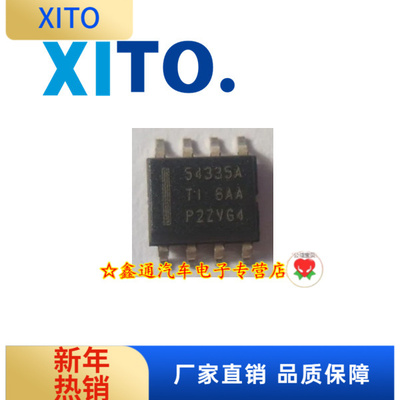 TPS54335ADDAR TPS54335A TPS54335 SOP8 稳压器 IC芯片 54335A.