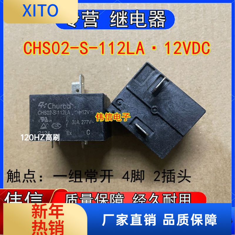 散新Churod中汇瑞德空调热水器主