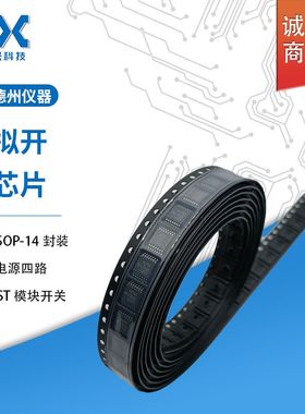 TS3A4751PWR 全新原装 TSSOP-14封装 原装模拟开关芯片 丝印YC751