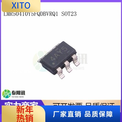 原装全新LMR50410Y5FQDBVRQ1SOT2