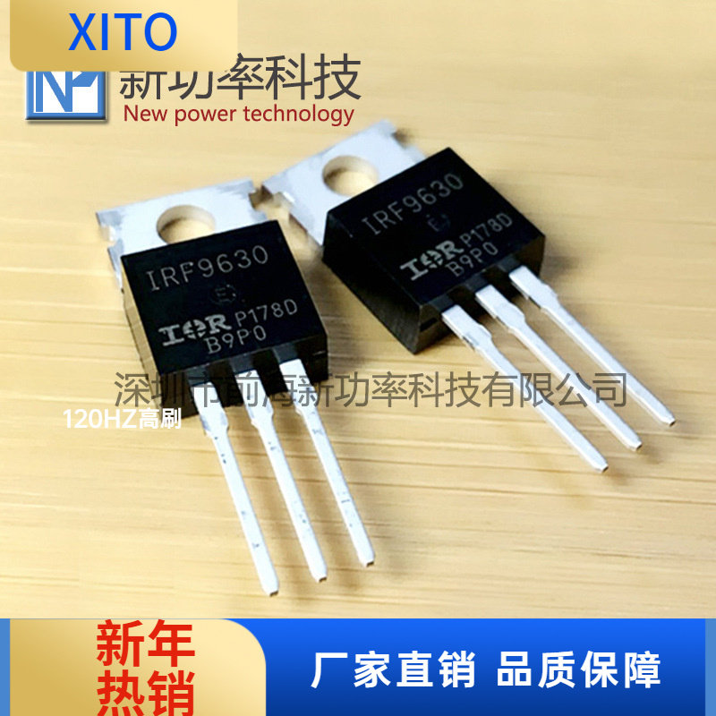 IRF9630PBF场效应管P沟道200V/6.