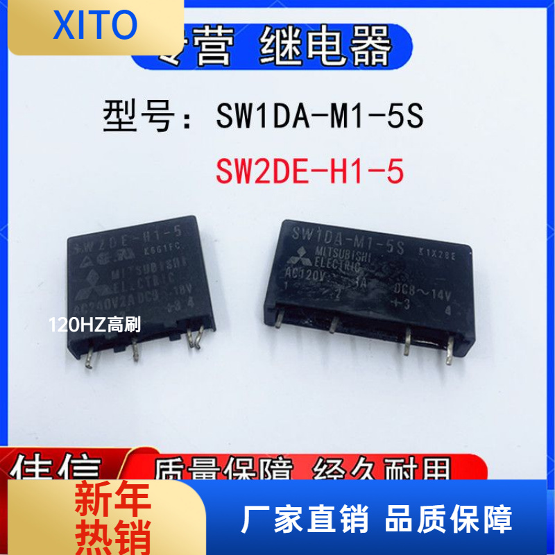 原装三菱SWDA-M1-5SDC8-14V固态