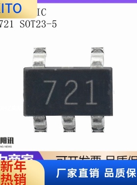 (10pcs)GS8721 贴片SOT23-5 低噪声运放IC 芯片 替代兼容LMV721