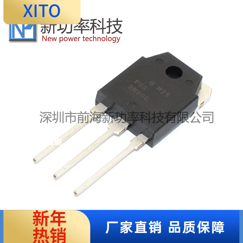 FQ9N90C9N90C进口原装仙童MOS场