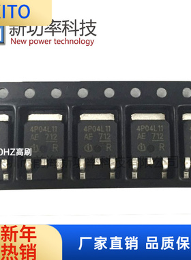 IPD50P04P4L-11 40V 50A MOS场效应管P沟道TO-252大功率原装现货