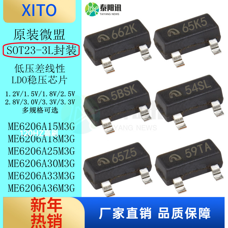 (10pcs)A33M3G/18/25/28/3036M3G