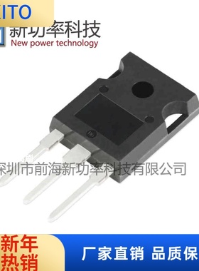 全新原装现货IRG4PH30KPBF 1200V20A直插TO-247三极管IGBT晶体管