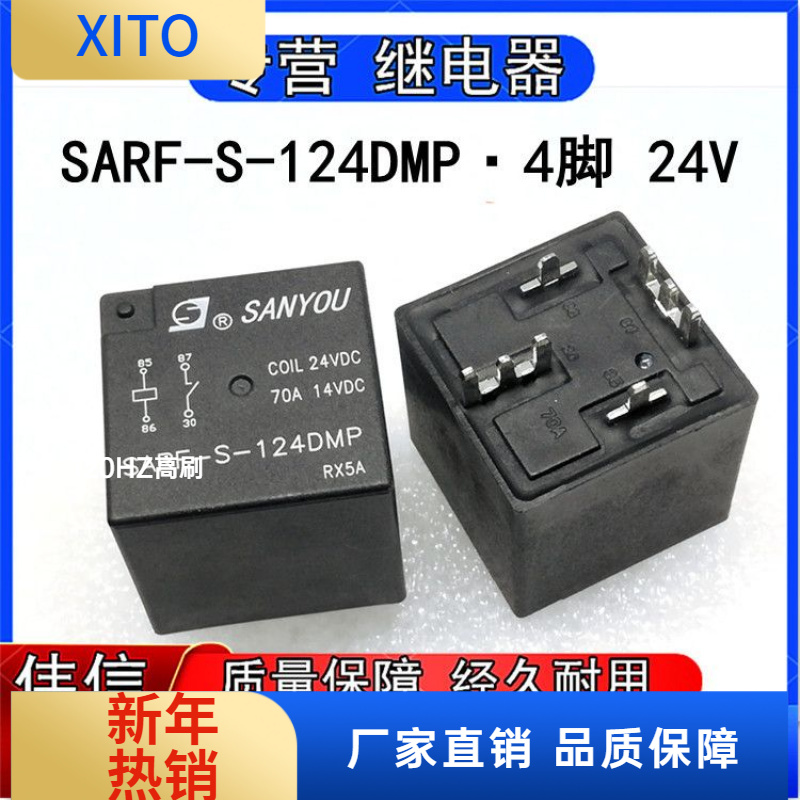 全新原装SARF-S-24DMP三友汽车继