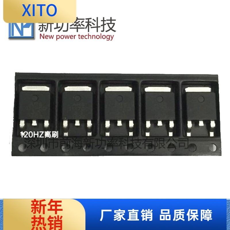 原装现货AP85T03GH-HF 30V75A TO252 N沟道MOS场效应管拍前先咨询