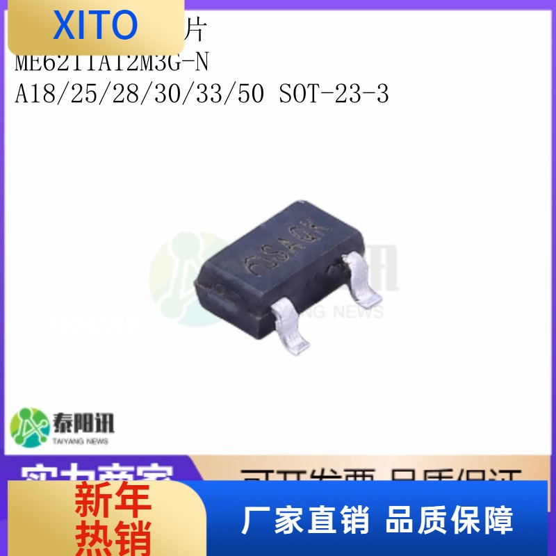 (10pcs)ME6211A33M3G-NSOT-23-3A