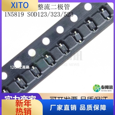 (10pcs)1N5819丝印SL/S4SOD123/3
