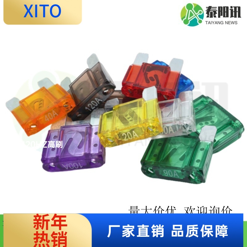 (10pcs)大号汽车保险丝插片20A30