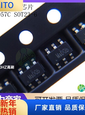 (10pcs)YX4057 YX4057C SOT23-6 锂电池充电保护管理ic芯片 裕芯I