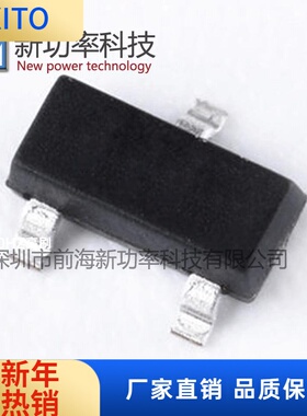 BSF520 SOT-232 贴片三极管 N沟道 原装全新现货 询价为准