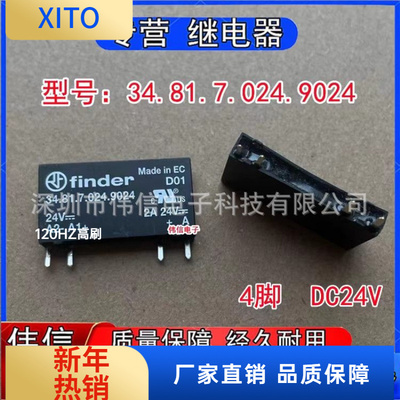 全新finder芬德34.81.7.024.9024