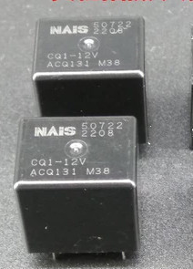CQ1-12V ACQ131 20A 12VDC 汽车继电器芯片 5脚 进口原装正品