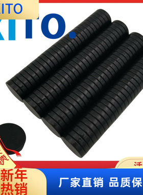 黑环氧磁铁黑镍黑色磁铁圆片磁铁直径D10x2mm/3/5/9*3/8*2/6*1.2