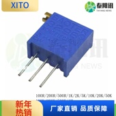 侧调103 10pcs 多圈可调电位器1K2K5K10K20K50K100K200K500K1M