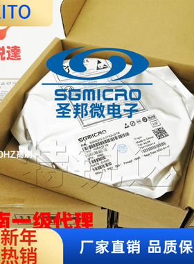 SGM31323YUDW8G/TR UTQFN 圣邦微 全新原装IC芯片 SGM31323YUDW8G
