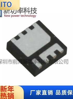 原装IRFH3707TRPBF 30V 29A QFN-8 2.8W N沟道MOS场效应管 现货