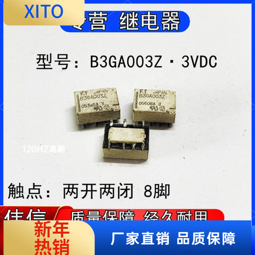 全新原装富士通F.T-B3GA003Z微型