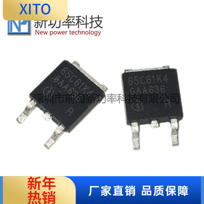 IPD65R1K4C6贴片TO-252MOS场效应