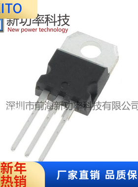 STP16NF06L 原装场效应管 N沟道 60V 16 直插TO-220 P16NF06L