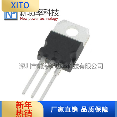 STP16NF06L原装场效应管N沟道60V