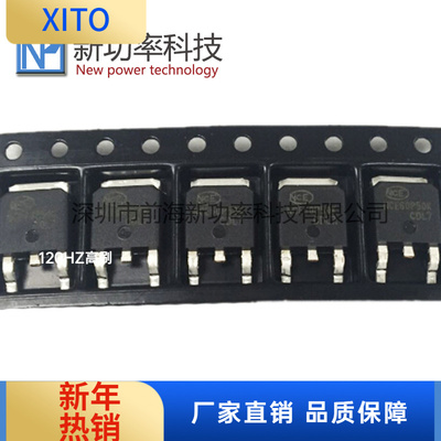 NCE60P50KNCE场效应管MOSFET-P-6