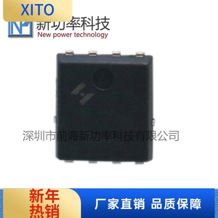 HY1906C2 HY原装正品场效应管 MOS-N沟道 60V 70A 贴片PDFN8L