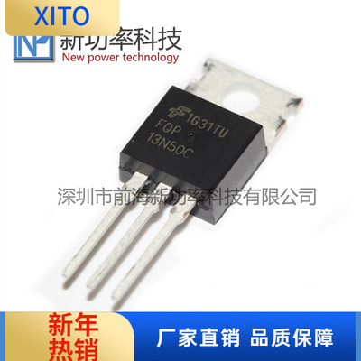 FQP13N50C场效应管N沟道13500V三