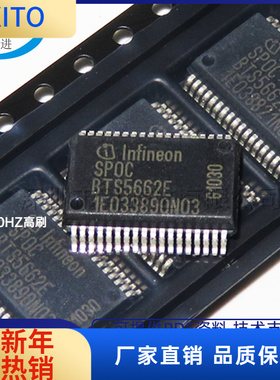 BTS5662E  SOP-36 汽车电脑板常用芯片 LED驱动器 全新原装现货