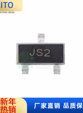 (10pcs)原装正品 BAS21A 丝印JS2 SOT-23 250V 200mA 50ns贴片开
