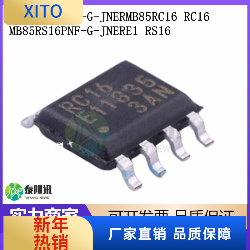 MB85RC16PNF-G-JNERMB85RC16RC16