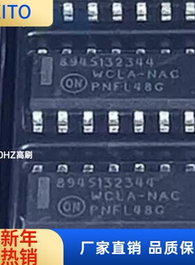全新原装 8945132344 WCLA-NAC SOP16 汽车电脑版芯片保证质量
