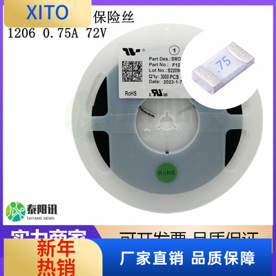 (10pcs)1206.75A750mA72V贴片慢