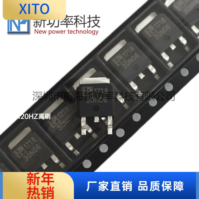 NPD33N04TO-252MOSFET-N40V33NEW