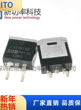 IRFS59N10D 100V 59A TO-263 N沟道MOS场效应管 IRFS59N10DTRLP