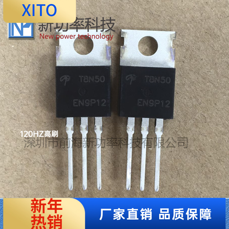 AOT8N50MOSFETN-CH500V8A直插TO-