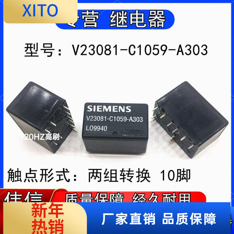 西门子V2308-C1059-A303奥迪汽车