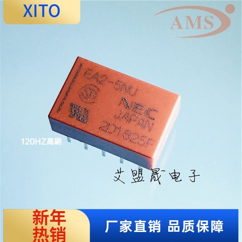 EA2-5NUEA2-51A10脚两开两闭DC5V