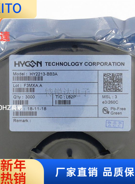 HY2213-BB3A 丝印BB3A SOT23-6 HYCON宏康 锂电池平衡充放电芯片