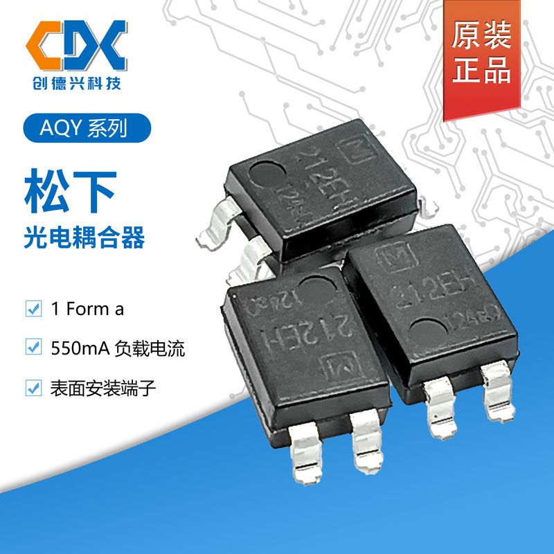原装松下光耦固态继电器隔离器AQY212EHAX 210 211 214直插贴片4