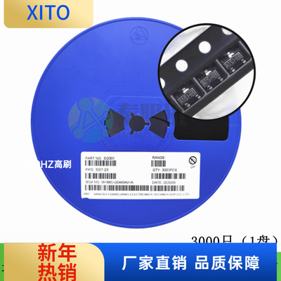 (10pcs)SI2301SOT-23印字A1SHB20