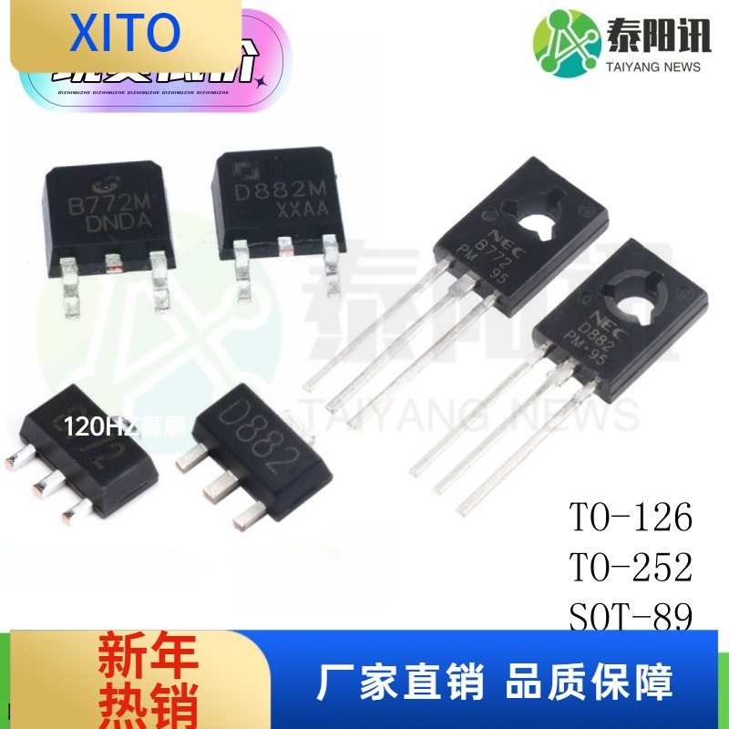 (10pcs)NEC2SD882B772MTO-126TO-