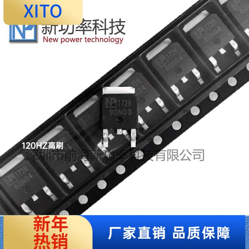 NPD90N03TO-252MOSFET-N30V90NEW