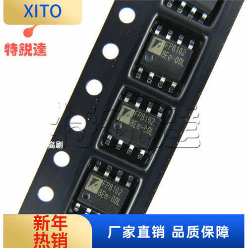 FP8102XR-G1贴片SOP-8FEELING远