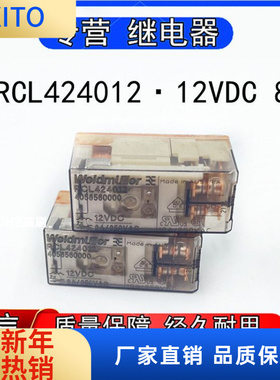 正品魏德米勒RCL42402中间继电器4058560000二开二闭8A 12VDC