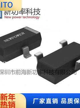 NCE0103Y SOT-23 丝印0103Y NCE 新洁能 N沟道100V 3 MOS管
