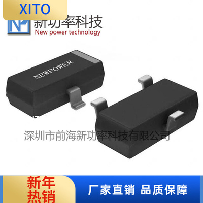 NCE0103YSOT-23丝印0103YNCE新洁